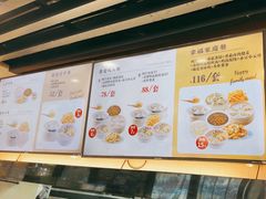 -鸡鸣汤包(红山动物园店)