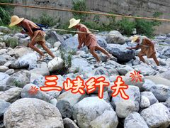 -神农溪纤夫文化旅游区