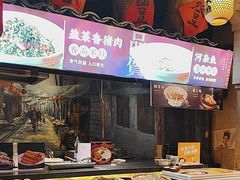 -帝一铭家宴(板塘店)