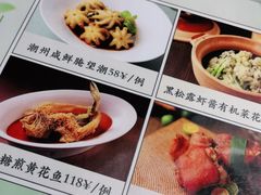 -潮堂 · 潮州菜(恒隆广场店)