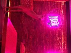 -Keg Room 酒桶吧