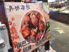 -八一路好吃街(雨田商务大厦店)