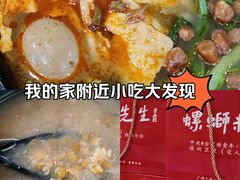 -螺蛳粉先生(蓟门桥店)