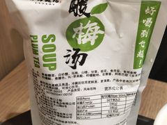 -常州银丝面馆(府琛店)