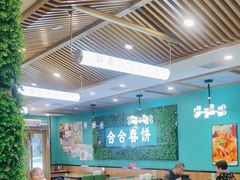 -合合春饼·酱骨·东北菜(潘家园店)