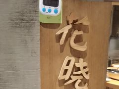 -蘸小院铁锅炖·蘸酱菜·东北菜(怀远门店)