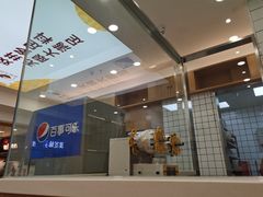 门面-无限双拼照烧双拼饭(和平店)