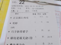 -茂港柏香(侨港路店)