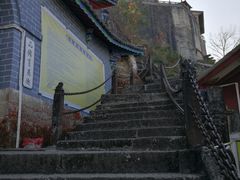 -腾冲云峰山