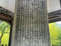 -兰亭风景区