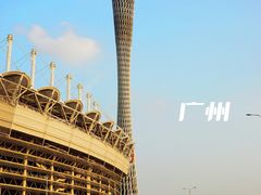 -二沙岛艺术公园