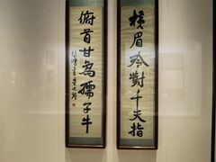 -徐悲鸿纪念馆