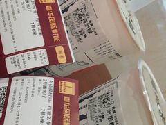 -隆延茶铺(学清路驹然店)