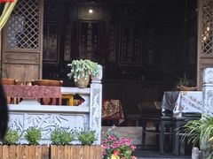 -龙姐私房菜(和顺古镇店)