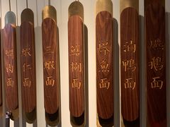 -松鹤面馆·古法焖肉面(观前店)