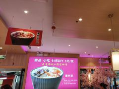-椒行天下干锅牛蛙·(万宝店)