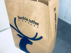 -luckincoffee瑞幸咖啡(冠福大厦店)