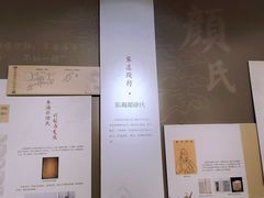 -临沂市博物馆