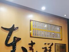 -东泰祥生煎馆(重庆北路店)