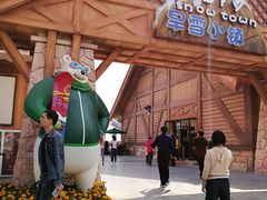 -美的鹭湖探索王国