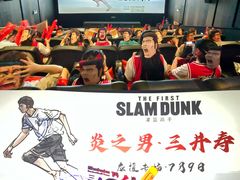 -英皇电影城(英皇集团中心IMAX店)