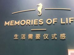 -海马体照相馆(无锡清扬茂业天地店)