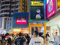 -东门町美食街