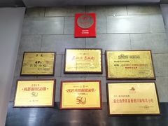 -华兴街煎蛋面(总店)