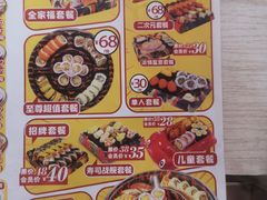 -N多寿司(西湖道店)