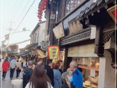 -赵天禄(葑门横街店)