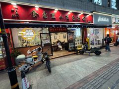 -食惠里小笼包面馆(越秀店)