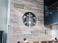 -星巴克臻选(宁波天一广场店)