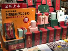 -西西弗书店&矢量咖啡(万象城店)