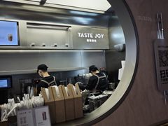 -喜茶(北京三里屯太古里店)