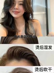点击看大图 -GANO HAIR