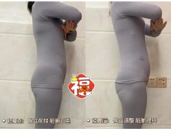 -梦斯绮塑美中心(通州富力星光店)