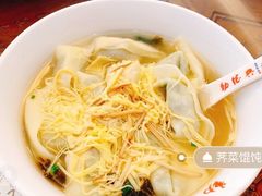 -勤德兴(湖滨路店)