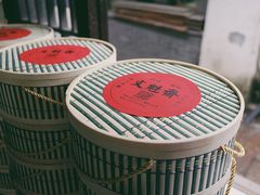 -文魁斋
