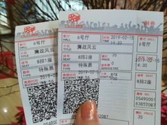 -广东省工人文化宫