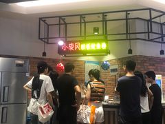 -小旋风铁板鱿鱼卷(花漾城店)