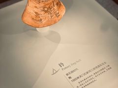 -湖北省博物馆