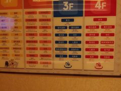 -大江户·温泉洗浴(浑南店)