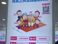 -中国移动(华阳路营业厅)