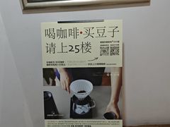 -纽巷咖啡 SOFTFOCUS COFFEE(锦和巴黎时韵店)