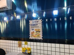 -桥东喜碧海鲜街(水东街店)