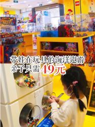 -KIDSLAND(北京蓝色港湾店)
