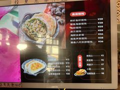 -地二手作鱼汤馄饨(上街里店)