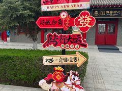 -沈阳市东陵公园