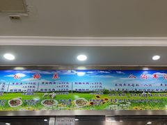 -八沟羊汤(河北大街店)