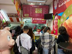 -大利来记餐厅(大三巴店)